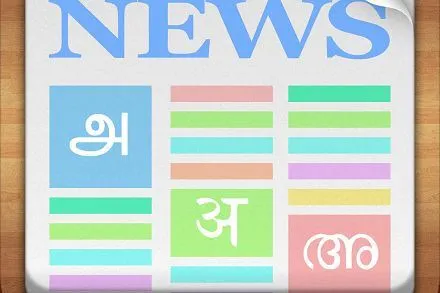 เทปด้านข้างคืออะไร -